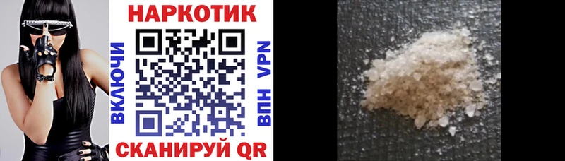 Купить наркотики сайты Ермолино ГАШ  Канабис  АМФ  СОЛЬ  Меф мяу мяу  КОКАИН 