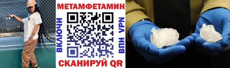 Амфетамин 97%  Ермолино 
