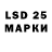 LSD-25 экстази кислота Farhad Abasov