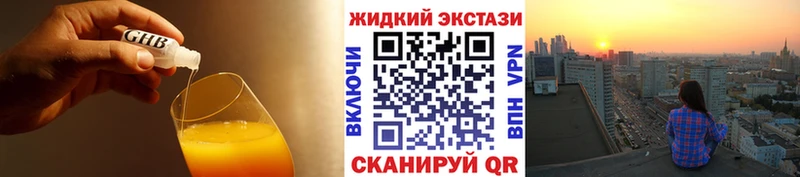 Бутират Butirat  Ермолино 