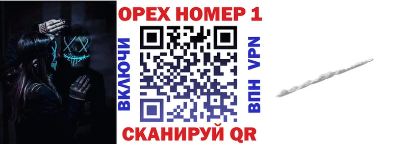 COCAIN Fish Scale  купить закладку  Ермолино 