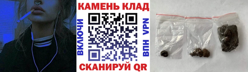 ГАШ индика сатива Ермолино