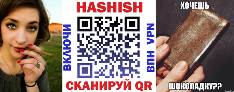 купить наркотик  Ермолино  ГАШИШ Cannabis 