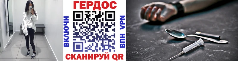 закладки  Ермолино  ГЕРОИН гречка 