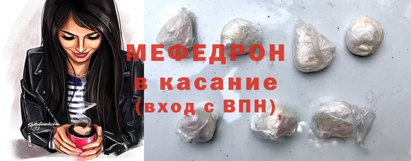 гашик Волоколамск