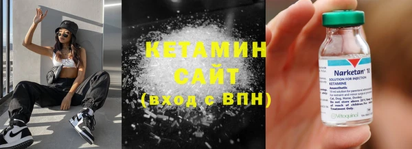 каннабис Волосово
