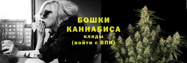 каннабис Гусев