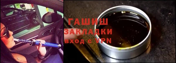 гашик Волоколамск