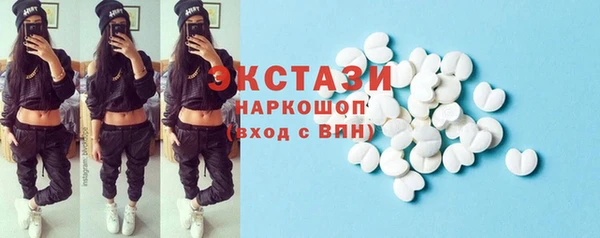 гашик Волоколамск