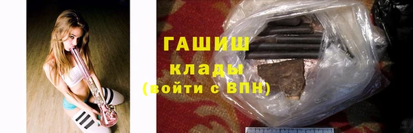 метамфетамин Тавда