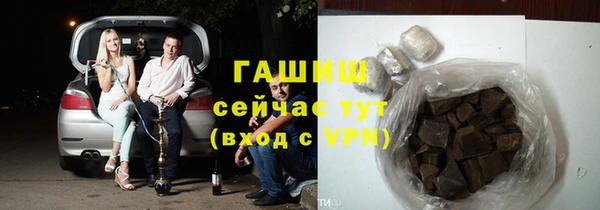 каннабис Волосово