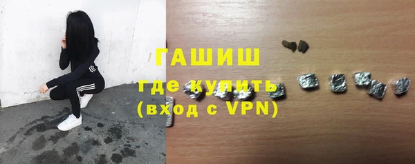 шишки Володарск