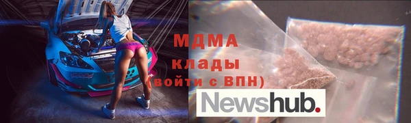 шишки Володарск