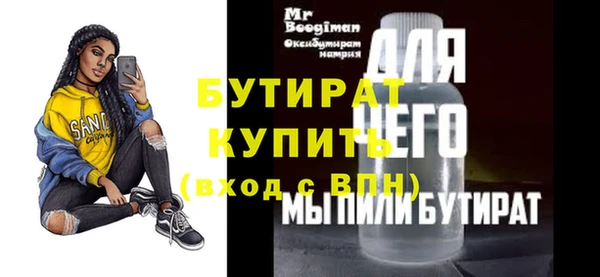 ALPHA-PVP Гусиноозёрск