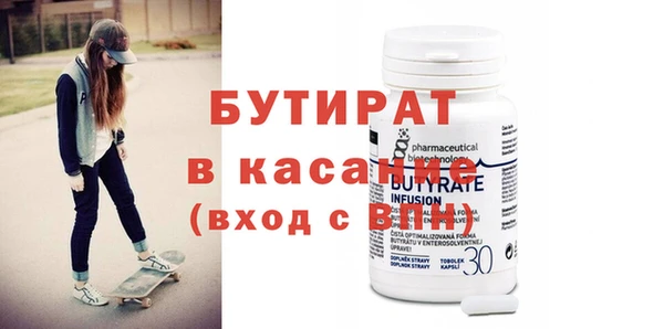 каннабис Волосово
