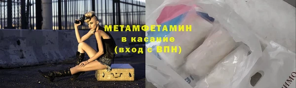 шишки Володарск