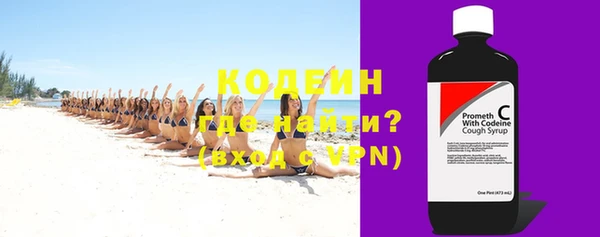 гашик Волоколамск