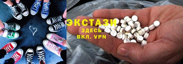 мефедрон мука Сясьстрой