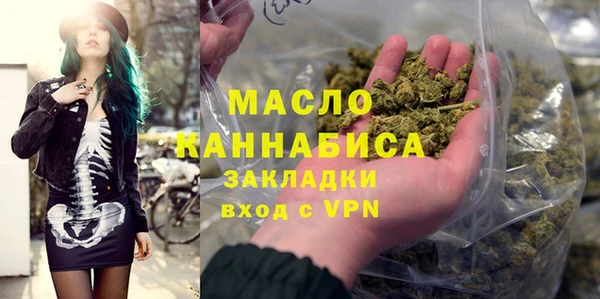 мефедрон мука Сясьстрой