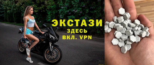 гашик Волоколамск