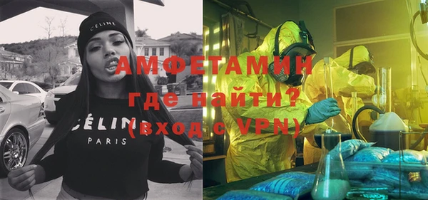 каннабис Волосово