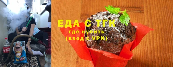 скорость Вязьма
