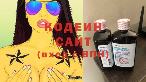 каннабис Волосово