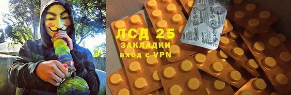 каннабис Волосово