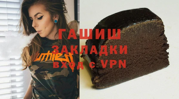 каннабис Волосово