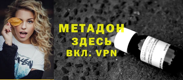 шишки Володарск