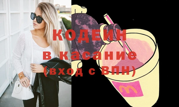 эйфоретик Горнозаводск