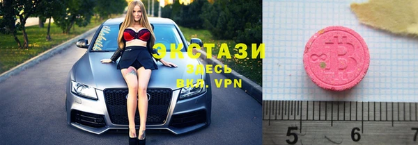 гашик Волоколамск