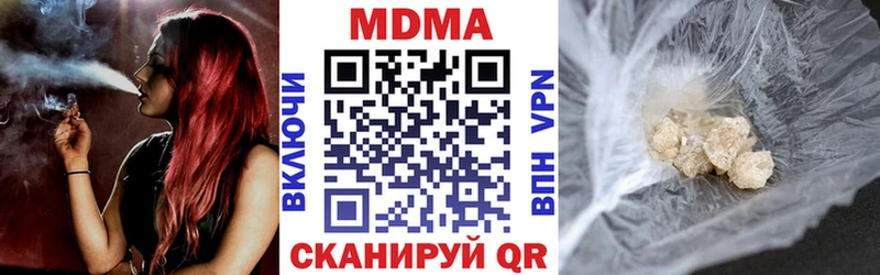 mega ССЫЛКА  Ермолино  MDMA crystal 