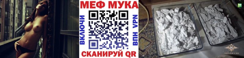 купить наркоту  МЕГА   Меф VHQ  Ермолино 