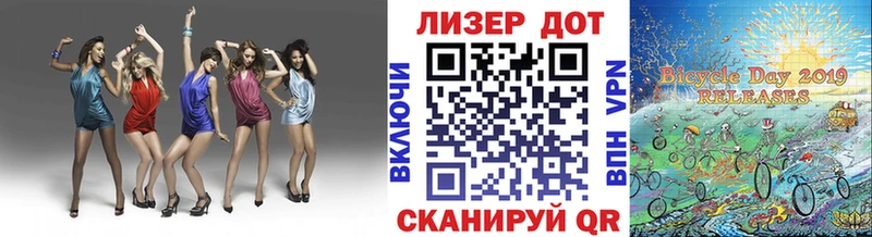 купить   Ермолино  Марки N-bome 1,8мг 