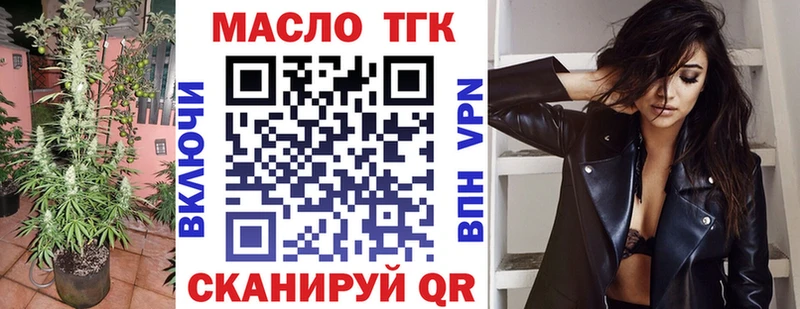 hydra рабочий сайт Ермолино ТГК жижа