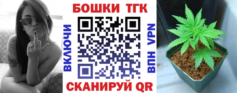 Каннабис Bruce Banner  Ермолино 